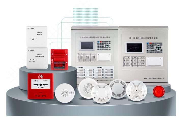 Fire Alarm Solutions in Gurgaon